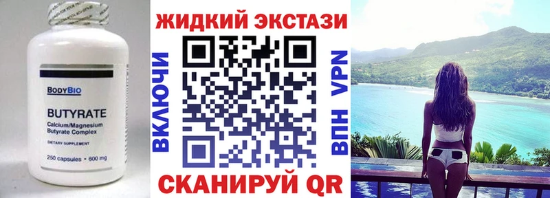 Бутират буратино  Сухой Лог 