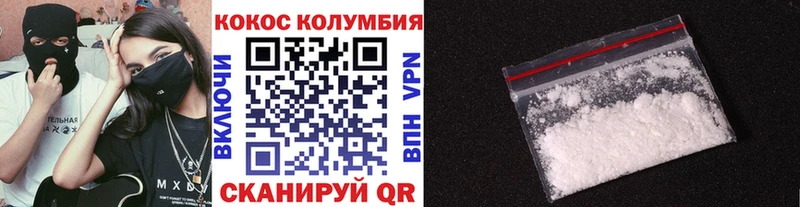 Кокаин FishScale  Сухой Лог 