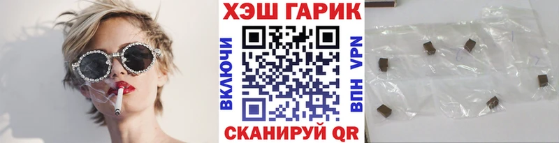 ГАШИШ индика сатива Сухой Лог