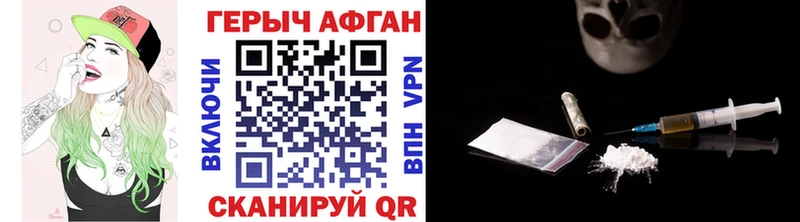 МЕГА рабочий сайт  Сухой Лог  Героин герыч 