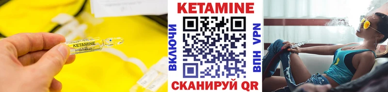 Кетамин VHQ  ОМГ ОМГ рабочий сайт  Сухой Лог 