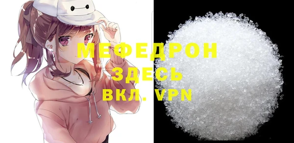 бутират Аркадак