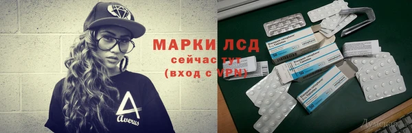 mdpv Арсеньев