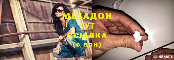 mdpv Арсеньев