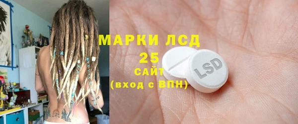 ALPHA-PVP Пролетарск