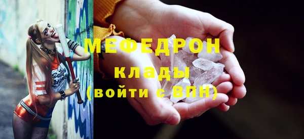 бутират Аркадак