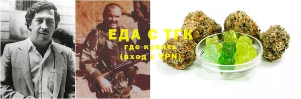 бутират Аркадак