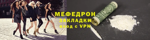 гидра Протвино