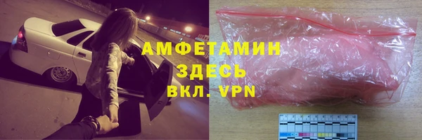 mdpv Арсеньев