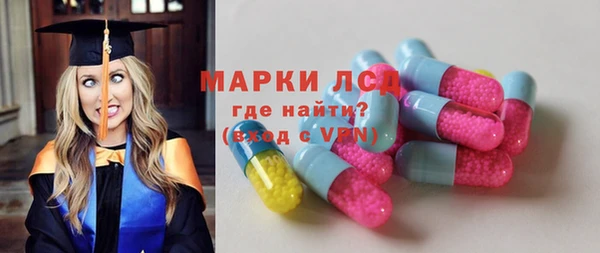 бутират Аркадак