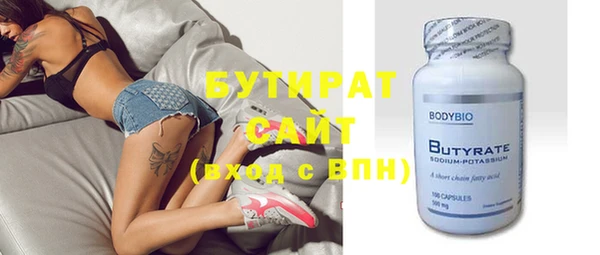 бутират Аркадак