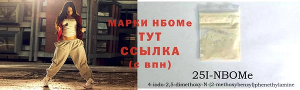 mdpv Арсеньев