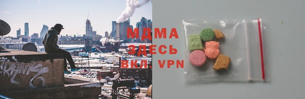 бутират Аркадак