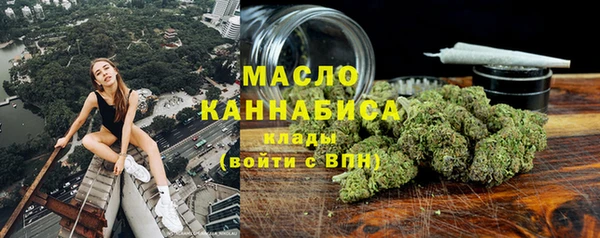 mdpv Арсеньев