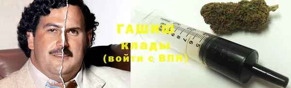 бутират Аркадак