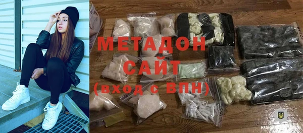 бутират Аркадак