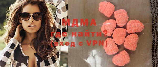 mdma Армянск