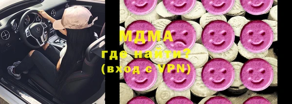 mdpv Арсеньев