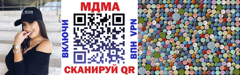 МДМА crystal  Сухой Лог 