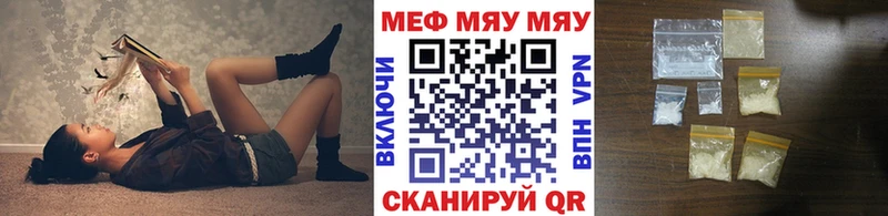 МЕФ кристаллы  нарко площадка состав  Сухой Лог 