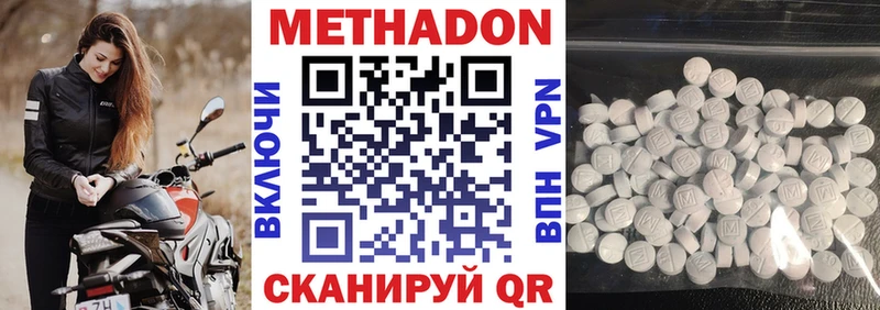даркнет сайт  Сухой Лог  Метадон VHQ 
