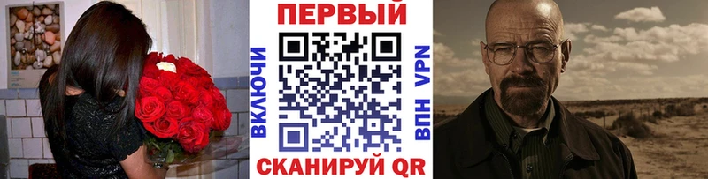 цены наркотик Сухой Лог МЕТАМФЕТАМИН мет
