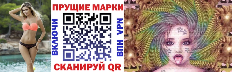 Марки 25I-NBOMe 1,5мг  Сухой Лог 