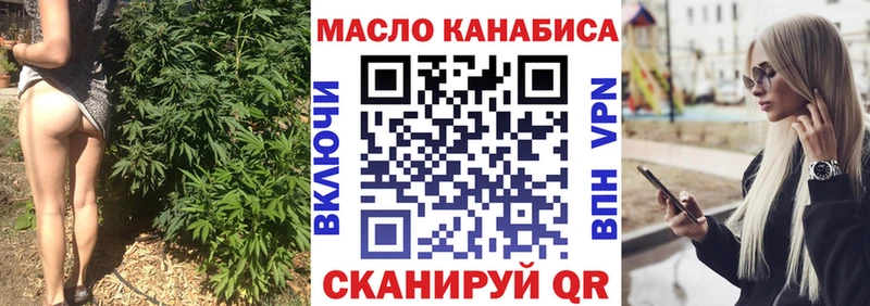 ТГК концентрат  наркота  Сухой Лог 